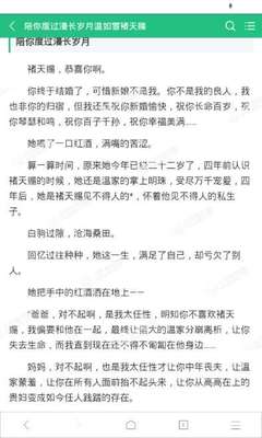 爱博官网app下载